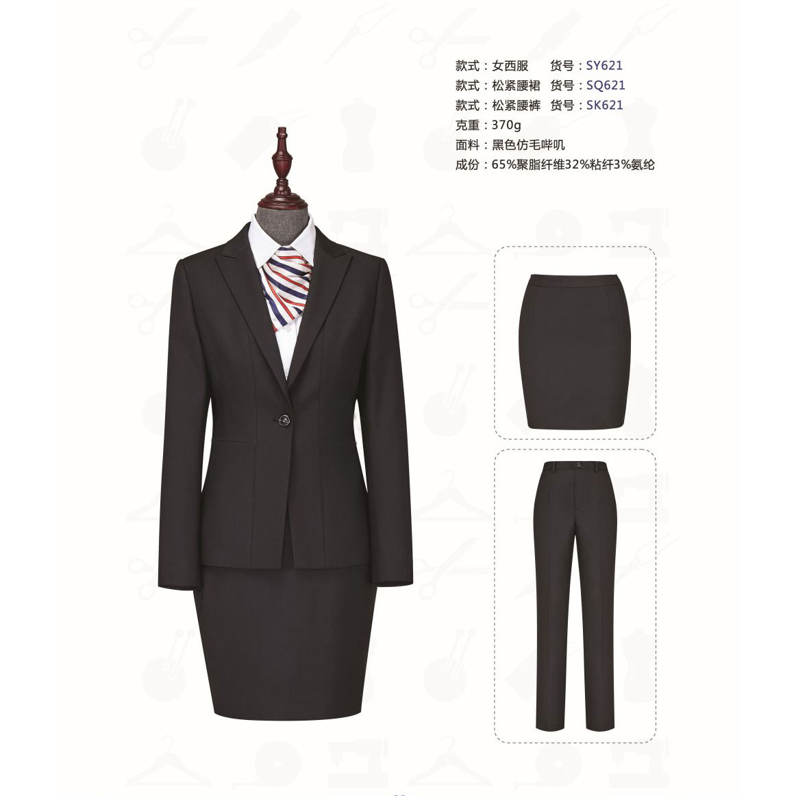女士黑色仿毛SY621